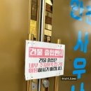 한천탕 이미지