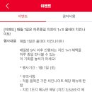 치킨제주시청점