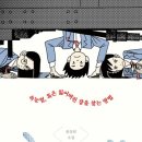 도서출판 돌베개 이미지