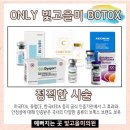 (주)빛고을미 이미지