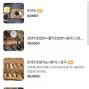 간바레;간바로우! 이미지