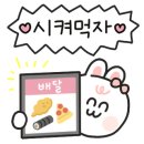 면찌개반찬 이미지