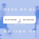 더깊은요가명상