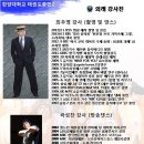 한양대 태권도 이미지