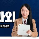 쏘굿 이미지