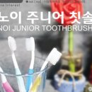 (주) 유노테크 네이버블로그