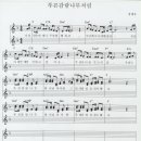 푸른감람나무 이미지