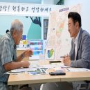 신곡1동주민센터 한국시민기자협회