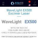 우리안과의원 이미지