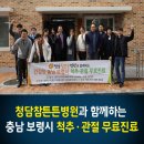 진달래아파트경로당_2 이미지