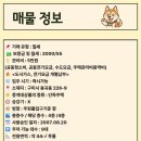 형곡동로-2 이미지