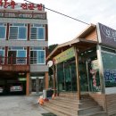 성일식육식당 네이버블로그