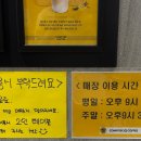 컴포즈커피 면목2동점 이미지