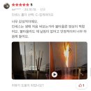 @2024년 11월 첫눈 오는 이런 하루에 너에게 전화를 걸 수만 있다면 기쁠텐데