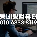 와따그램(부천점) | 부천 상동 SolidWorks 멈춤 현상, 원격 전문가가 즉시 해결한 노하우