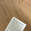 매일약국 - 강동구 양재대로 1335 | 포블랑시 임산부 여성청결제, 약국판매청결제 매일사용한 찐 후기