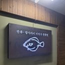 엔젤 노래연습장 | 연산동 연산역 점심 맛집 추천 “오복미역” 건강식한끼 내돈내산