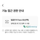 채움약국 이미지