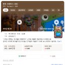 [CU] 토이스토리 드로잉패드 키링 앤 캔디 - 내돈내산 후기