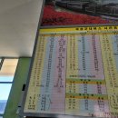 곡성터미널안내소 이미지