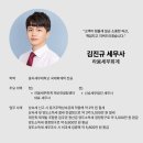 양도소득세 9,700만 원 환급, 경정청구·이의신청을 거쳐 조세심판원 심판청구 승소했습니다.