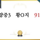에벤에셀영수학원 네이버블로그