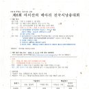 박병순 이미지