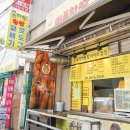 스마일 꽈배기 이미지