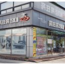 흙표흙침대동탄 이미지