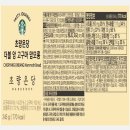 스타벅스 초량온당 더블 앙 고구마 맘모롱 스벅 맘모롱 맘모스빵 내돈내먹 후기~