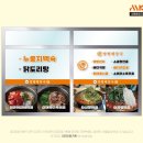 양평해장국문화점 이미지