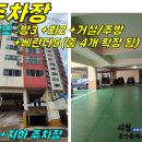 극동아파트사거리 이미지
