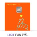 FUN통신 이미지