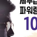 세무법인 이미지
