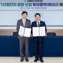 (주)옻가네