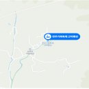 제16회 86어흥 전국정기모임 (전라 전주) 이미지
