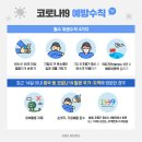 사나약국 이미지