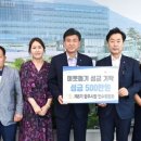 광주도시관리공사 노동조합 이미지