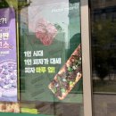 피자마루지축점 이미지