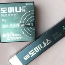 은진약국