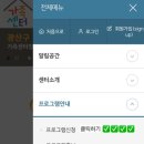유아 창의 미술 이미지