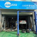 k카클리닉 이미지