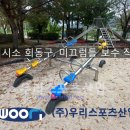 궁평산업