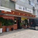 길동 골목냉면 이미지