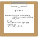 [오늘의 간호퀴즈] 2018년 7월 23일 월요일 이미지