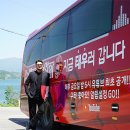 고스타 이미지