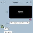중삼 | 중삼이라기엔 아직 마니 모자라