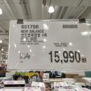 뉴발란스 - 해운대구 해운대로 813 | 코스트코 양말 뉴발란스 장목 후기! 5족 15,990원 품절임박 런닝에 딱이네요