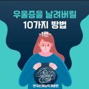 껌을 씹으면 나타나는 충격적인 몸의 변화 이미지