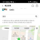 씨유동탄파라곤점 이미지